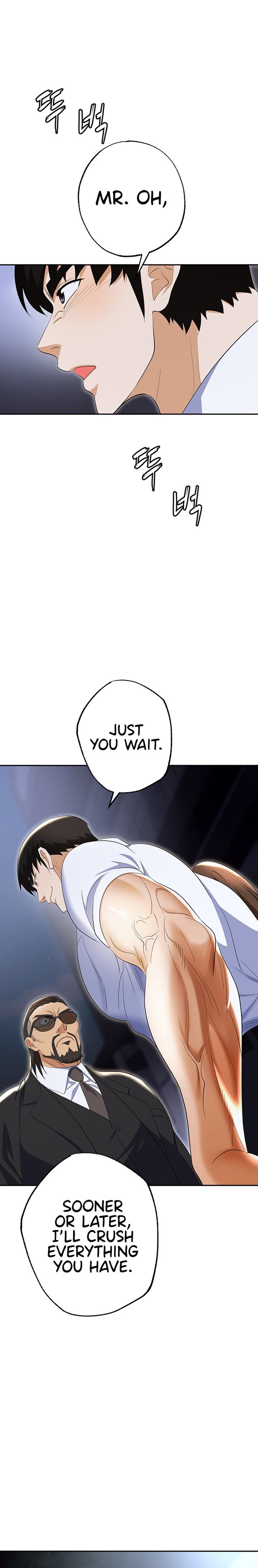 Boobie Trap Chapter 53 - Page 1