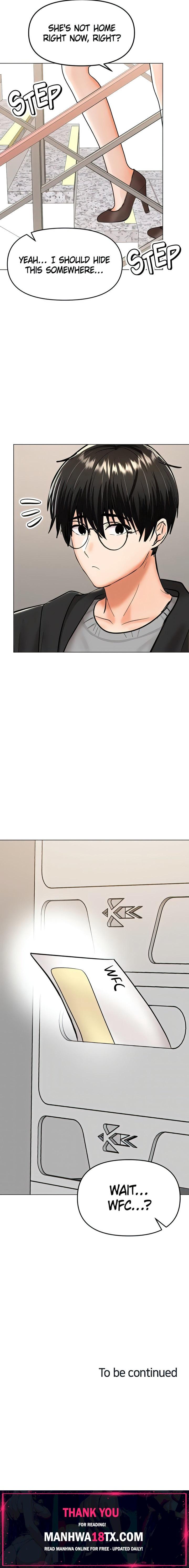 Sponsor Me Please Chapter 65 - Page 32