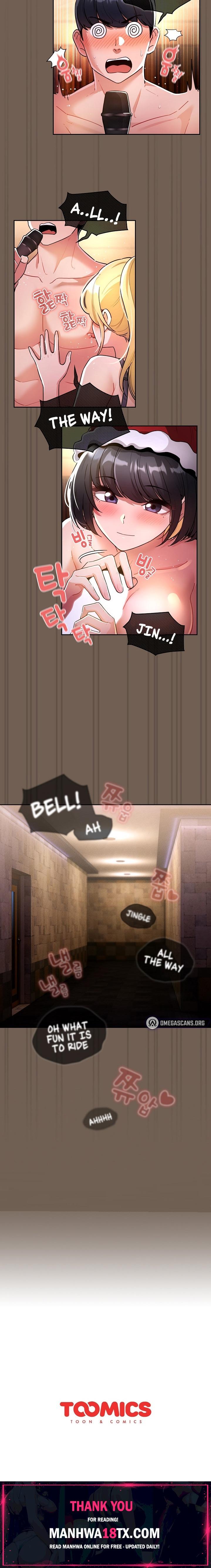 Private Tutoring in These Trying Times Chapter 75 - Page 17
