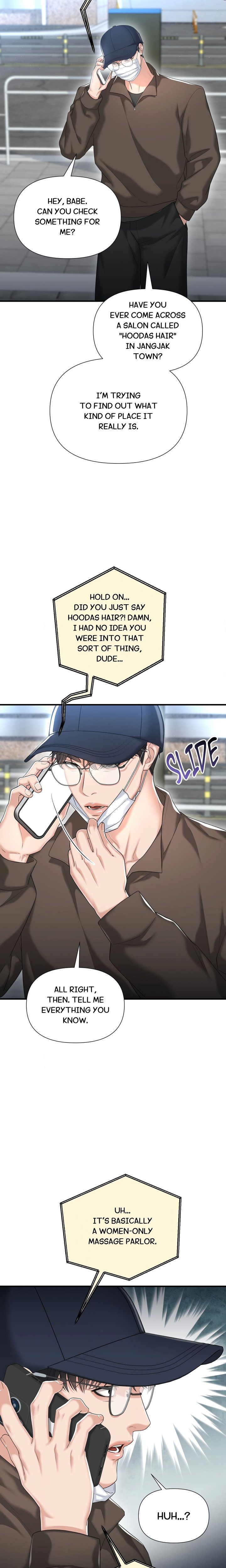 Lets Go For A Shampoo Chapter 26 - Page 2