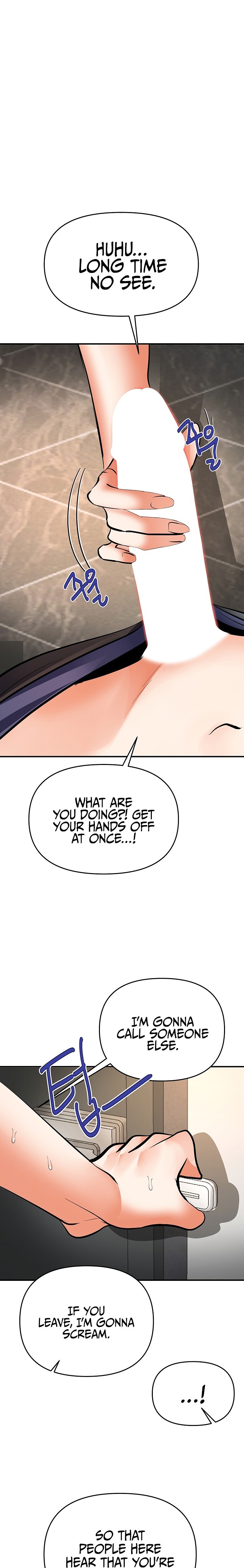 I’m the Only Guy at the Massage Shop Chapter 32 - Page 1