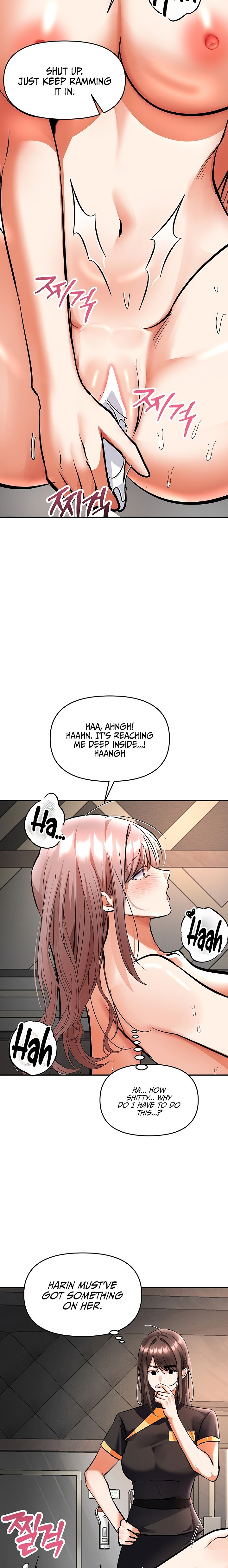 I’m the Only Guy at the Massage Shop Chapter 32 - Page 14