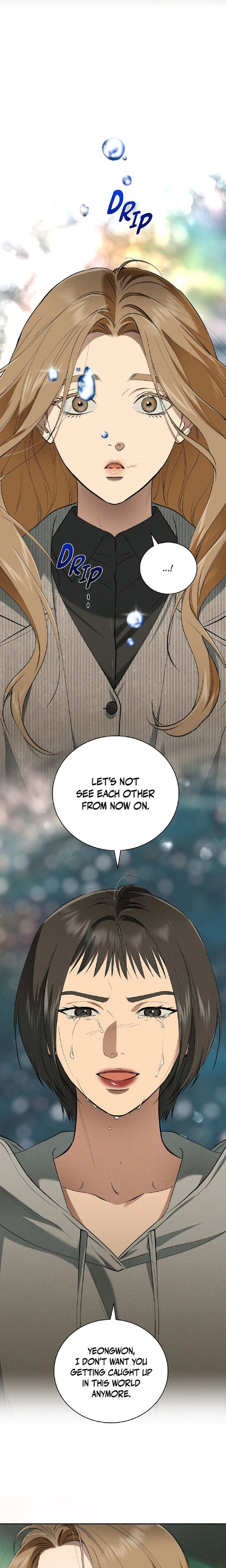 Falling (DOG) Chapter 77 - Page 7