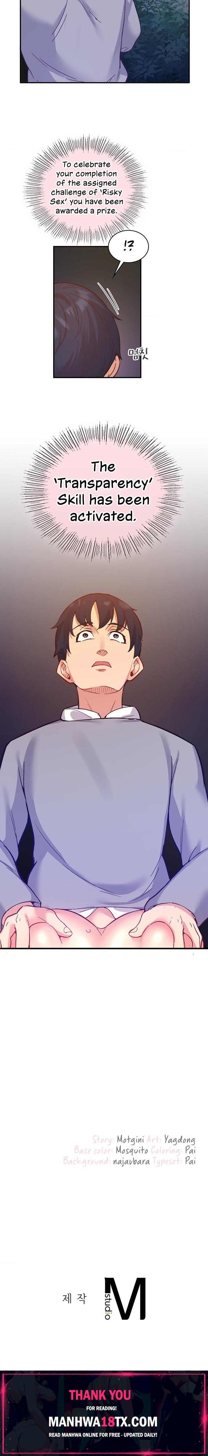 Smart App Life Chapter 16 - Page 22