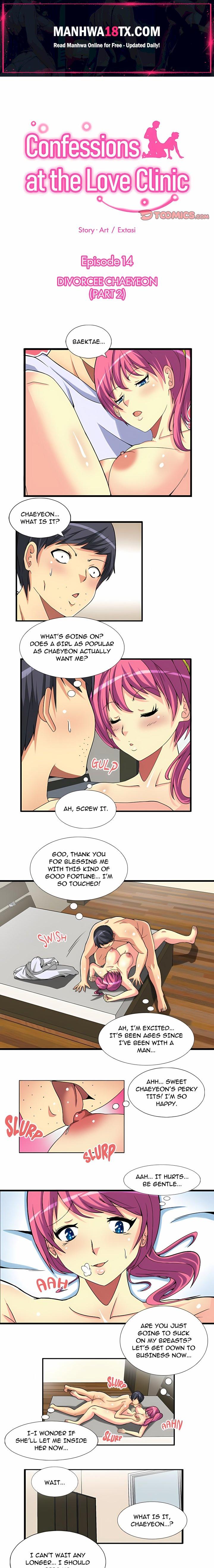 Confessions at the Love Clinic Chapter 14 - Page 1