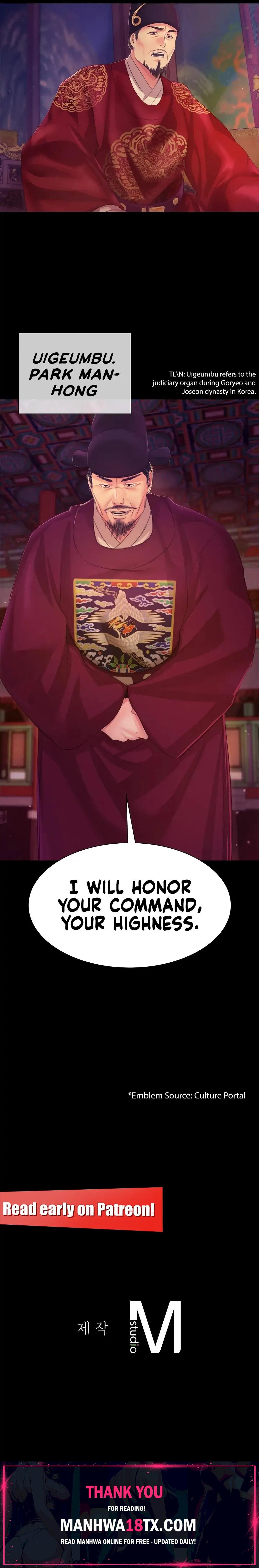 Madam Chapter 60.7 - Page 18