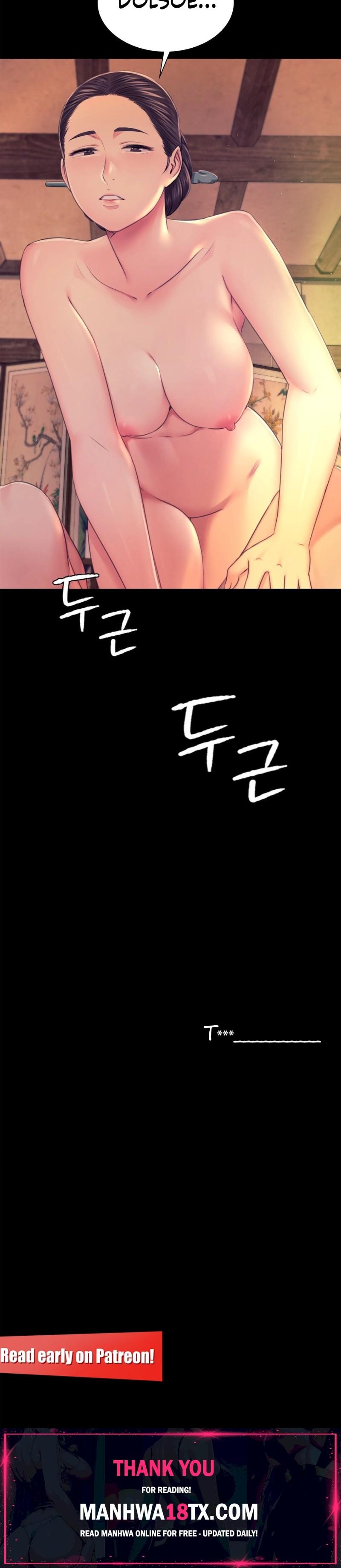 Madam Chapter 84 - Page 16