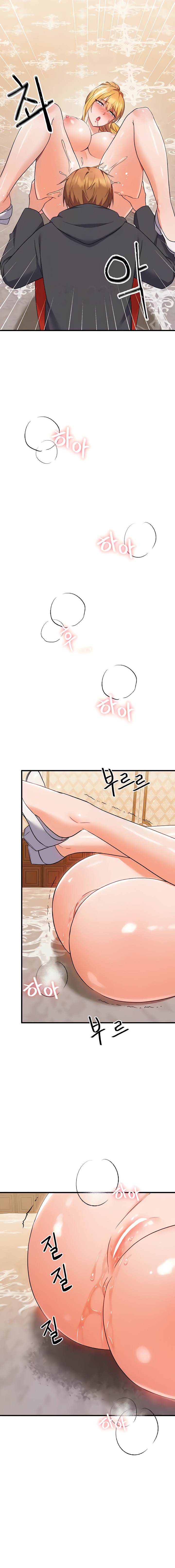 Training an Evil Young Lady Chapter 9 - Page 12