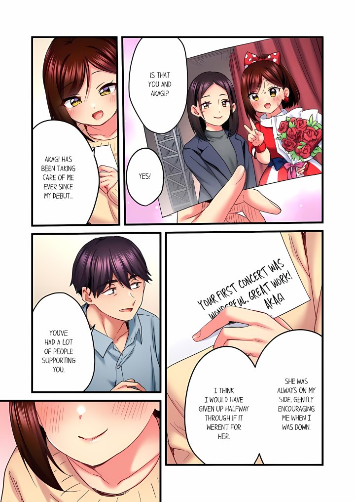Even an Innocent TV Show Singer Needs Sex… (Uncensored) Chapter 97 - Page 7