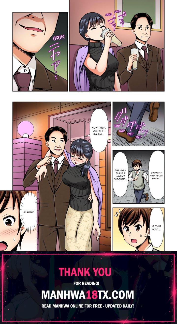 My Girlfriend May Not Want to Fuck, but Her Mom Sure Does! Chapter 16 - Page 8