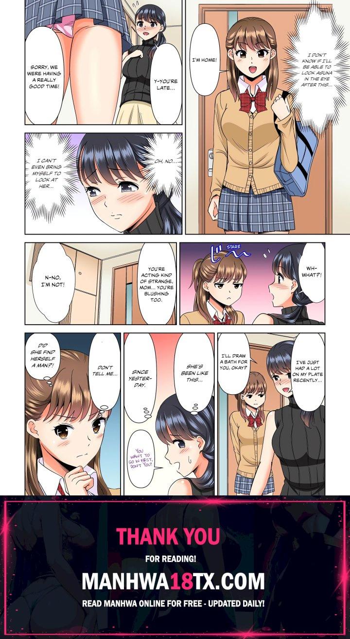 My Girlfriend May Not Want to Fuck, but Her Mom Sure Does! Chapter 4 - Page 8