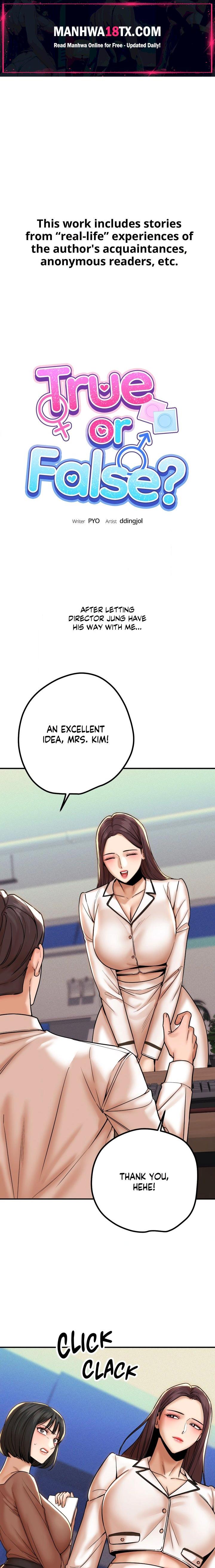 True or False? (Uncensored) Chapter 173 - Page 1