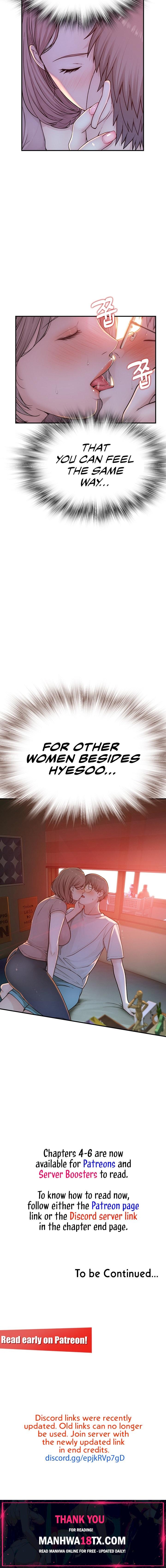 Addicted to My Stepmom Chapter 3 - Page 17