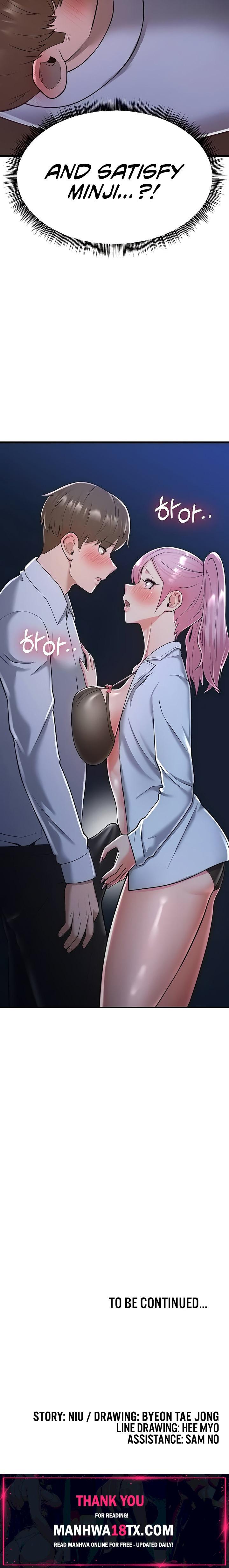 Sextertainment Chapter 13 - Page 32