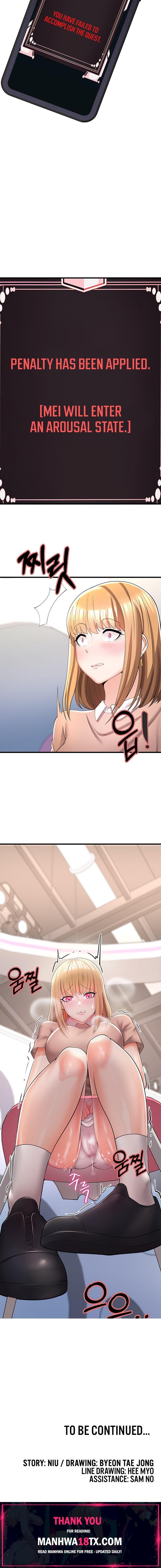 Sextertainment Chapter 5 - Page 29