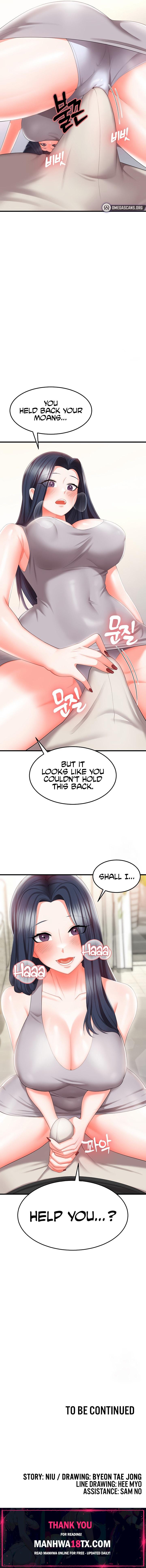 Sextertainment Chapter 8 - Page 23