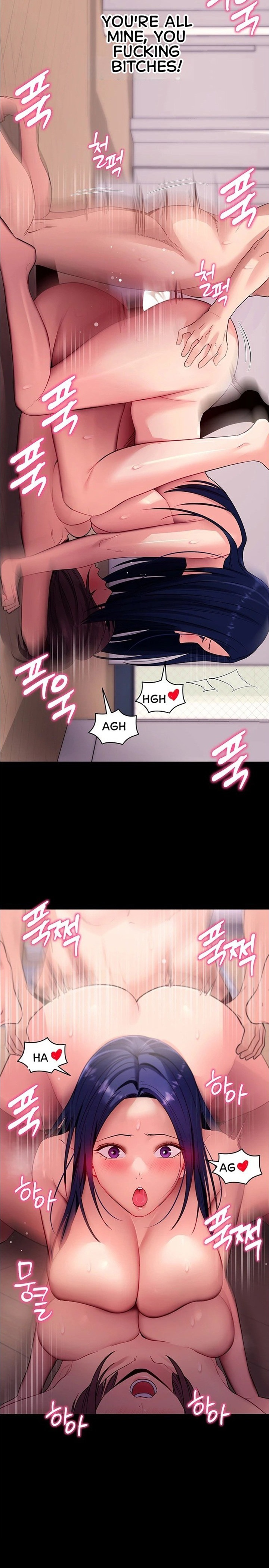 Please, Please Chapter 38 - Page 21
