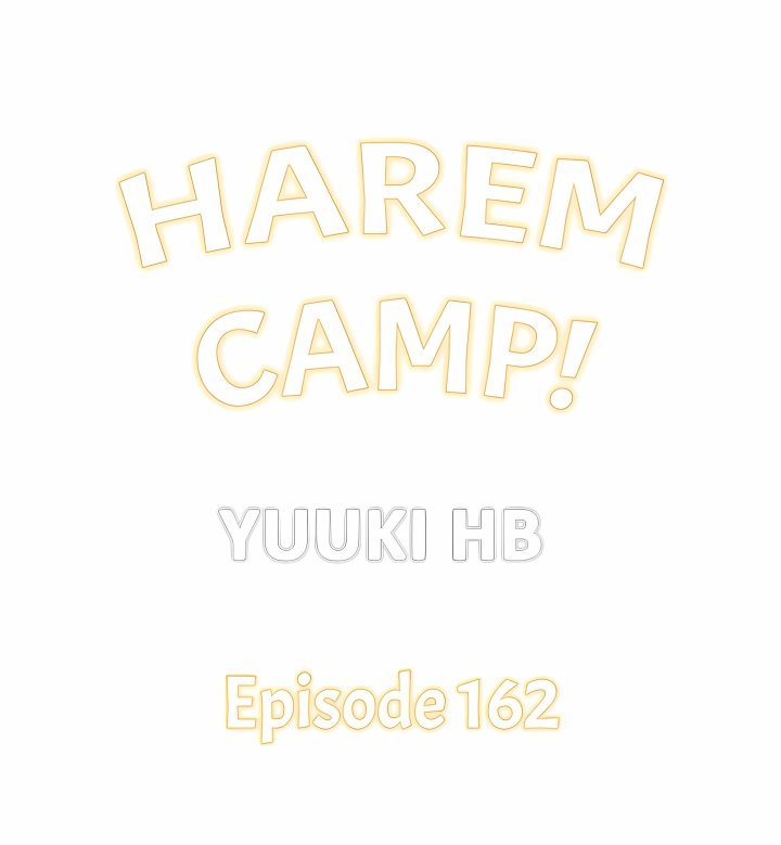 Harem Camp! Chapter 162 - Page 1