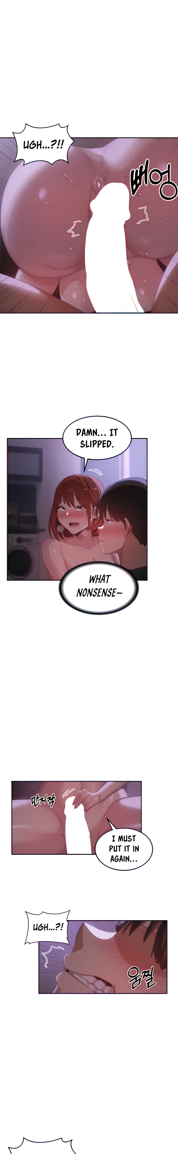Sextudy Group Chapter 104 - Page 5