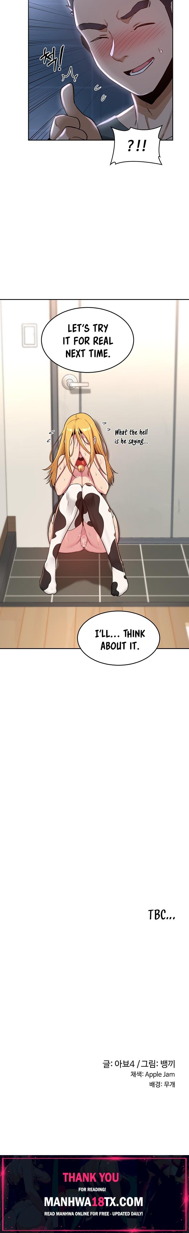 Sextudy Group Chapter 38 - Page 20
