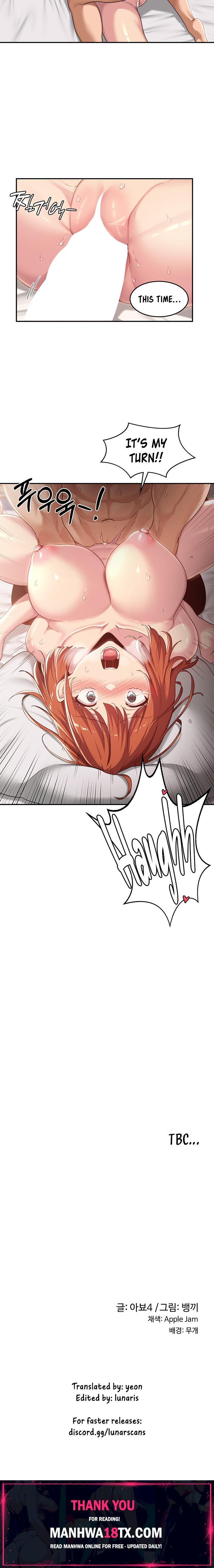 Sextudy Group Chapter 60 - Page 21
