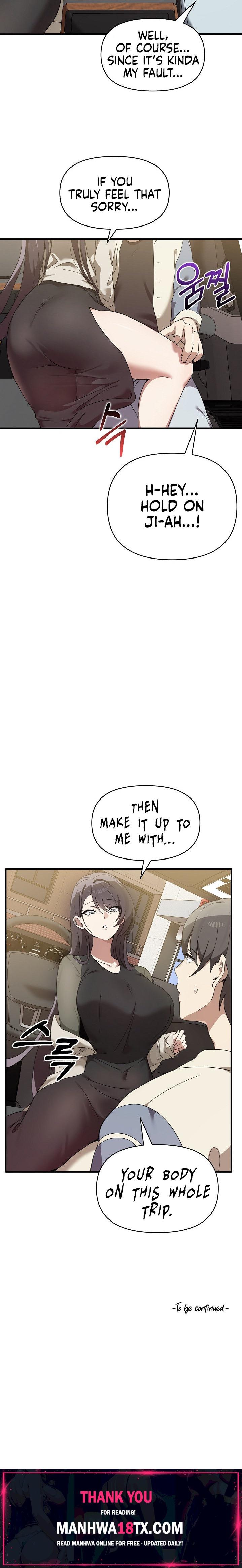Honestly, I Like You a Lot! Chapter 13 - Page 19