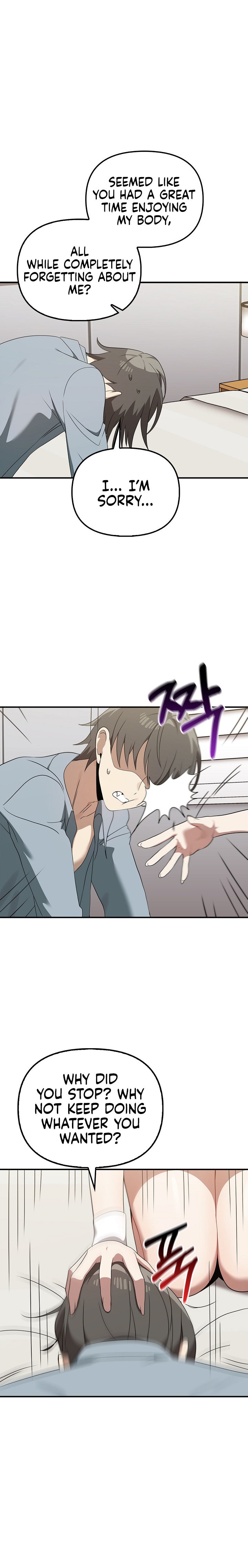 Honestly, I Like You a Lot! Chapter 36 - Page 5