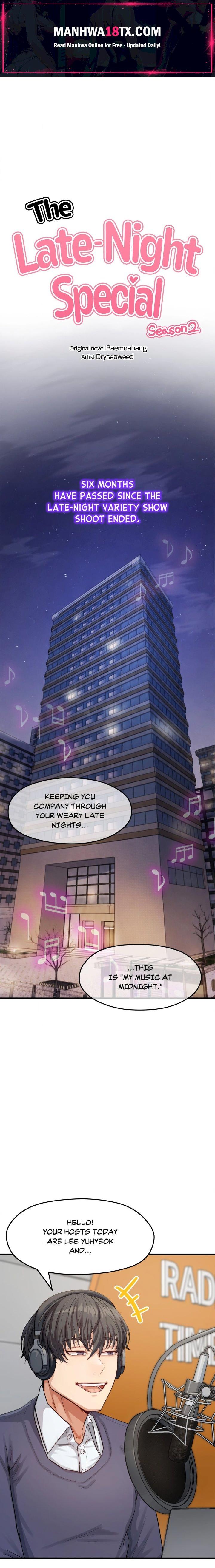 Late-night Show Climax Chapter 17 - Page 1