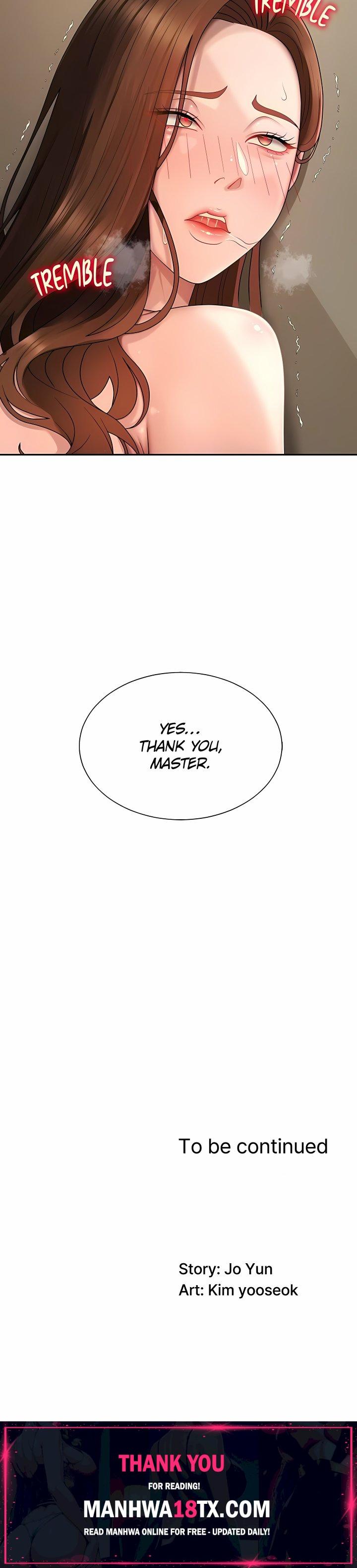 Pay With Your Body Chapter 48 - Page 17