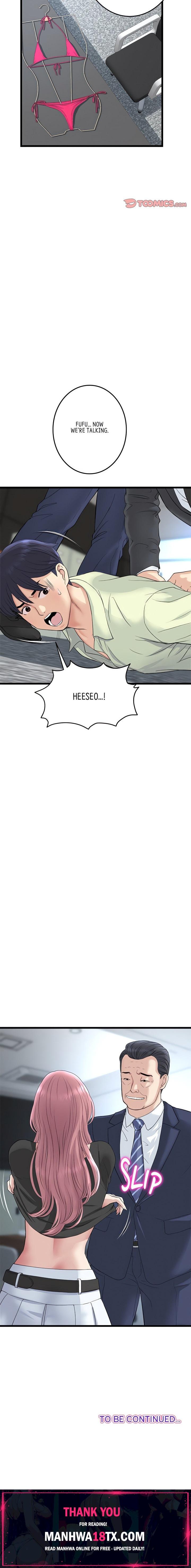 My First and Last Chapter 38 - Page 27