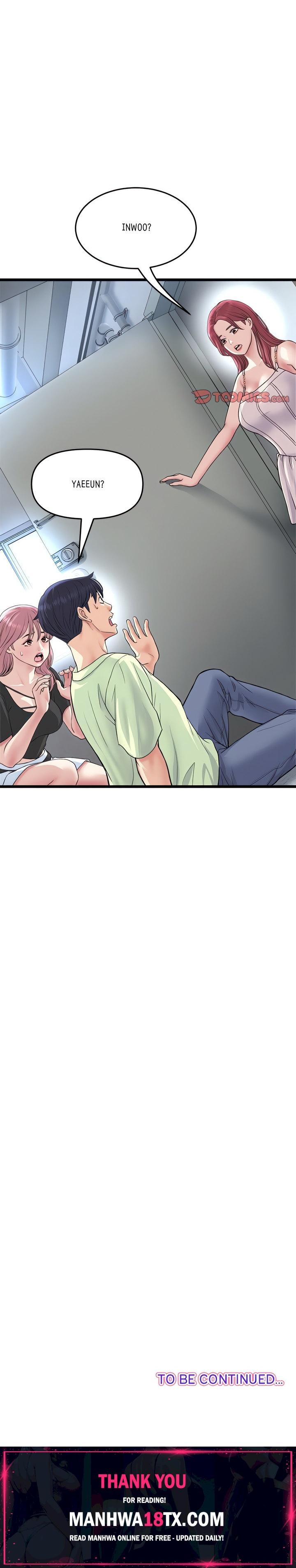 My First and Last Chapter 39 - Page 25