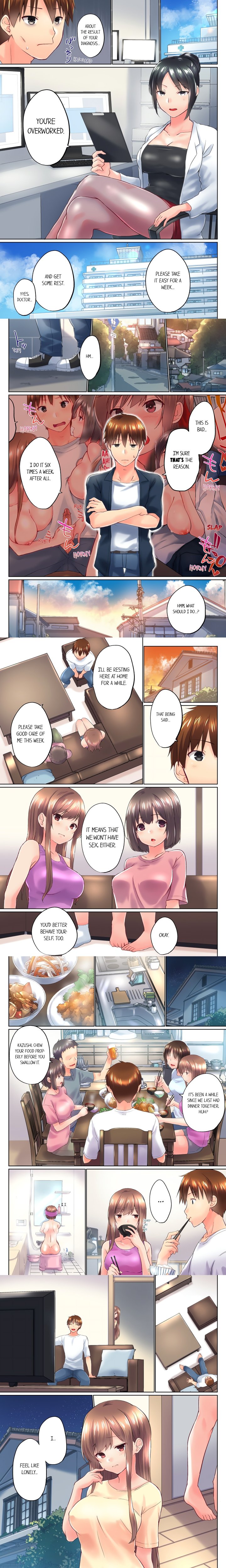 My Brother’s Slipped Inside Me in The Bathtub (Overflow) (Uncensored) Chapter 106 - Page 1
