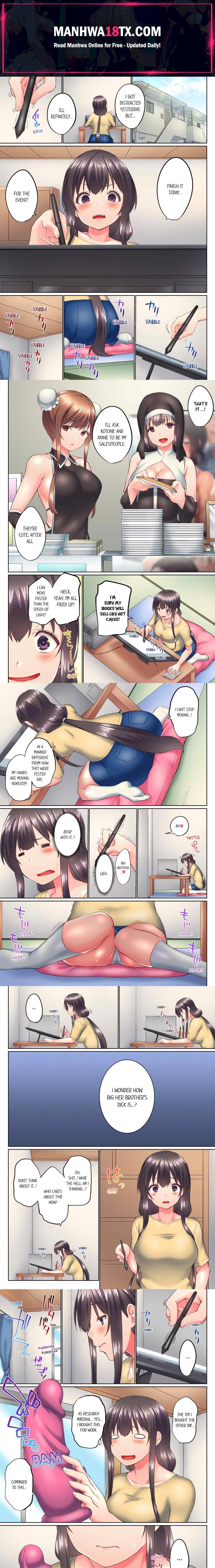 My Brother’s Slipped Inside Me in The Bathtub (Overflow) (Uncensored) Chapter 116 - Page 1