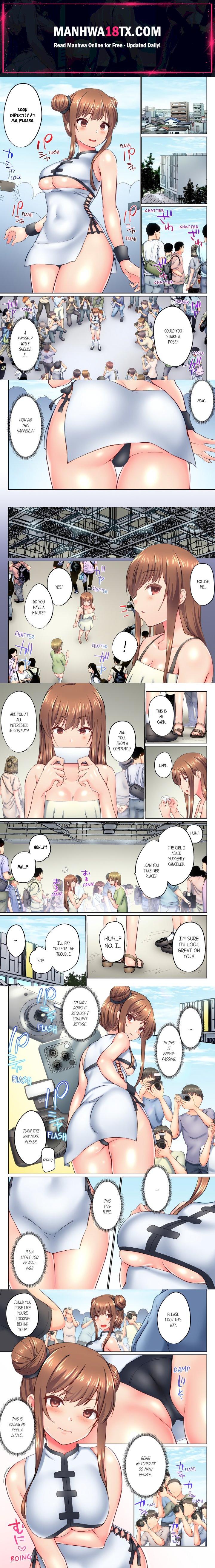 My Brother’s Slipped Inside Me in The Bathtub (Overflow) (Uncensored) Chapter 121 - Page 1