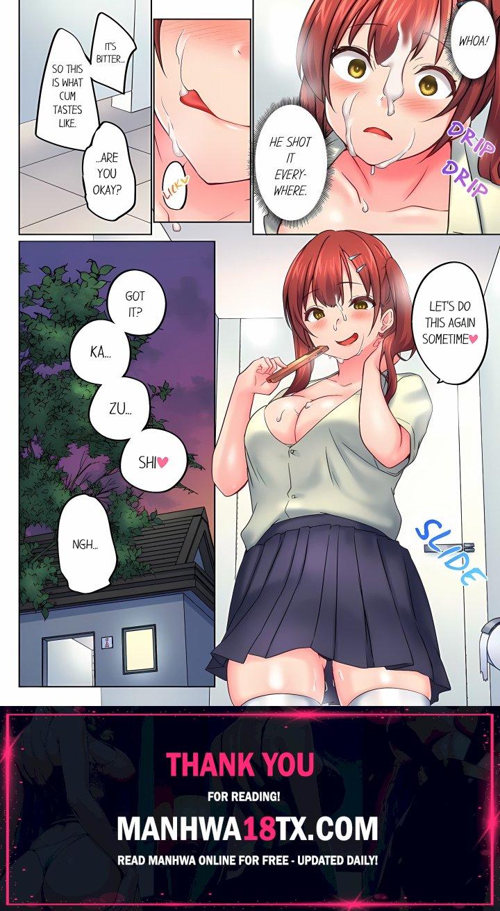 My Brother’s Slipped Inside Me in The Bathtub (Overflow) (Uncensored) Chapter 150 - Page 8