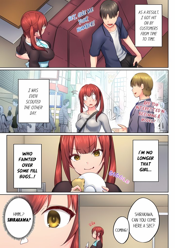 My Brother’s Slipped Inside Me in The Bathtub (Overflow) (Uncensored) Chapter 152 - Page 1