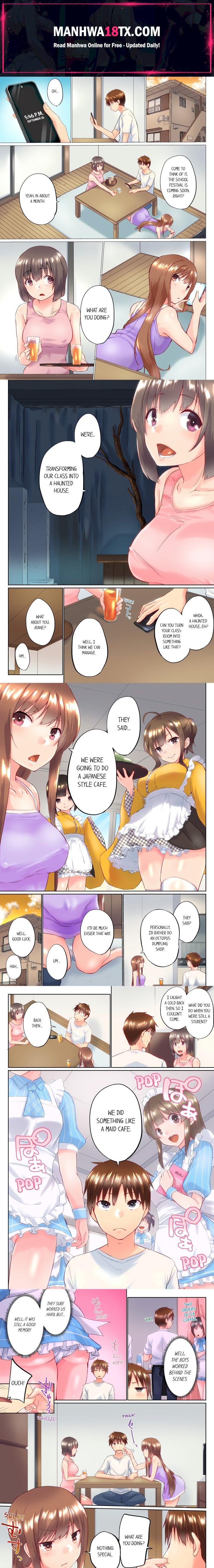 My Brother’s Slipped Inside Me in The Bathtub (Overflow) (Uncensored) Chapter 91 - Page 1
