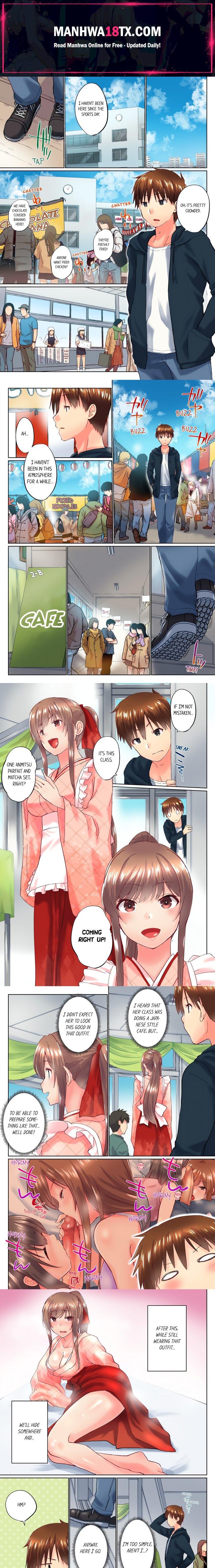 My Brother’s Slipped Inside Me in The Bathtub (Overflow) (Uncensored) Chapter 94 - Page 1