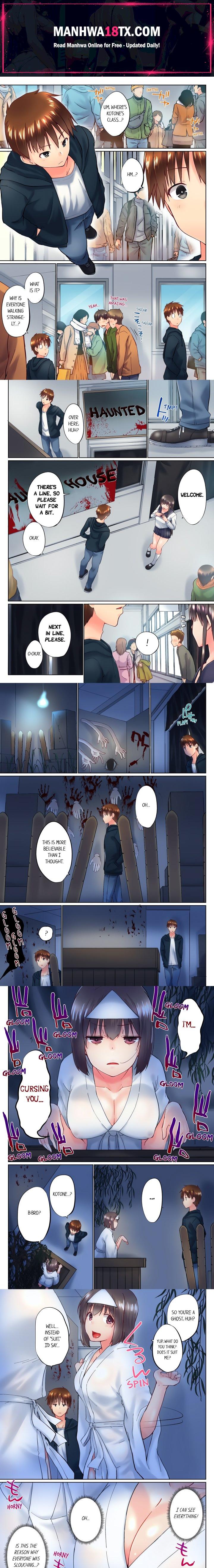My Brother’s Slipped Inside Me in The Bathtub (Overflow) (Uncensored) Chapter 97 - Page 1