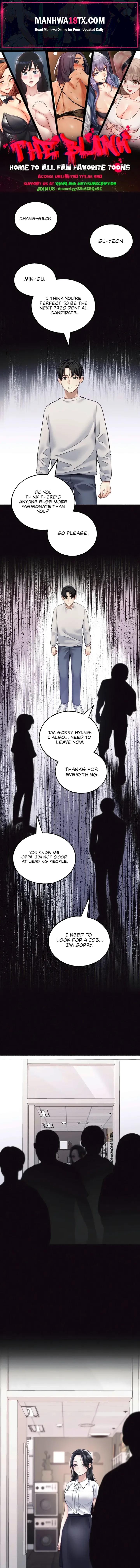 I’ll Plug It In! Chapter 12 - Page 1
