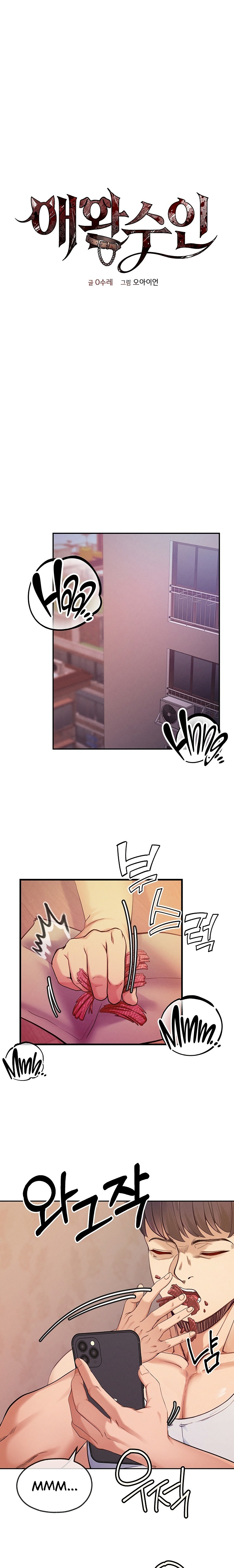 Half-Animal Half-Human Pets Chapter 11 - Page 1