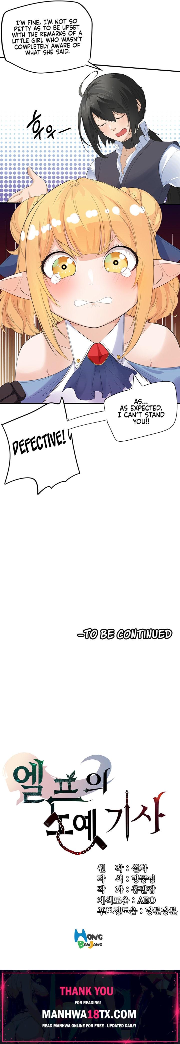 Slave Knight of the Elf Chapter 4 - Page 9