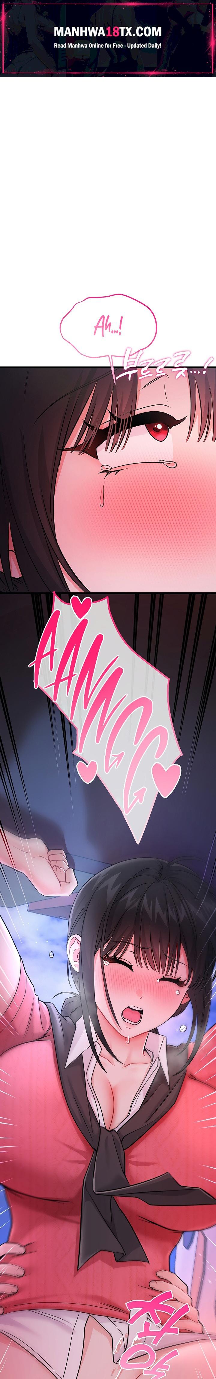 Banging My Way Through Sexpedia Chapter 18 - Page 1
