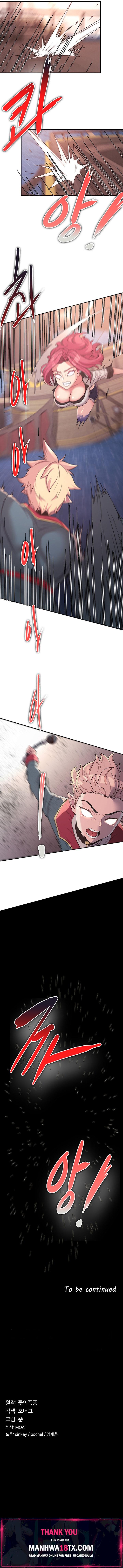 The Main Character is the Villain Chapter 13 - Page 9