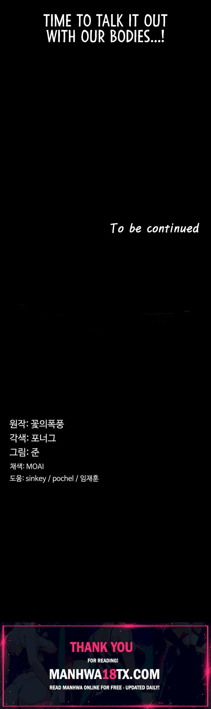 The Main Character is the Villain Chapter 19 - Page 10
