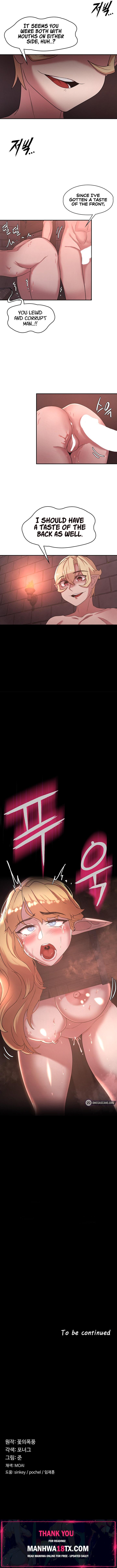 The Main Character is the Villain Chapter 24 - Page 43