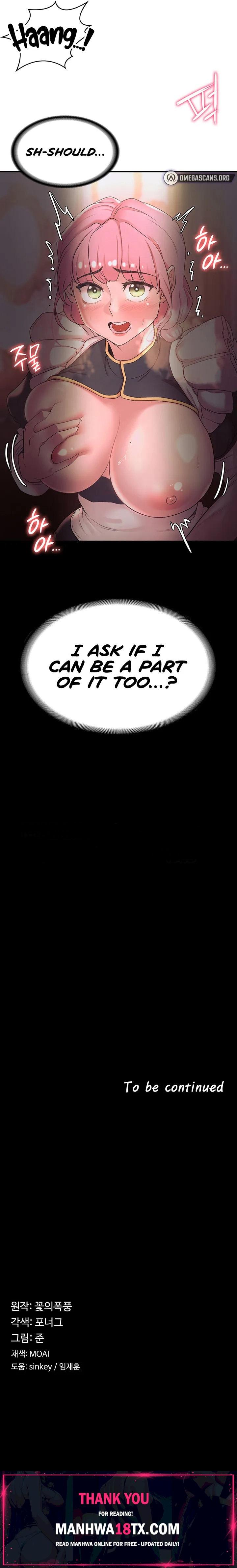 The Main Character is the Villain Chapter 30 - Page 7