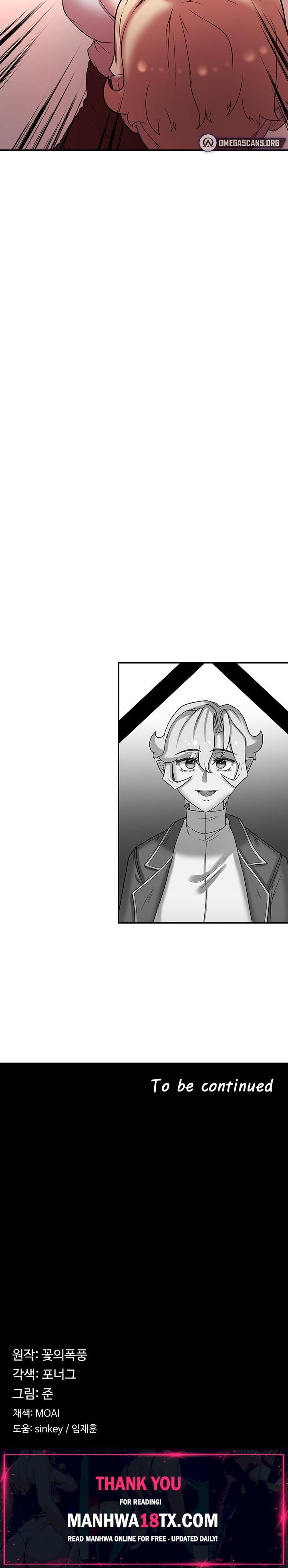 The Main Character is the Villain Chapter 41 - Page 18