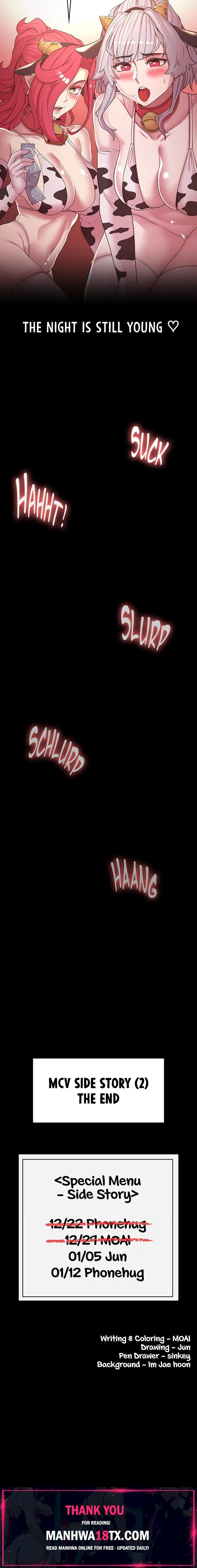 The Main Character is the Villain Chapter 50.7 - Page 11