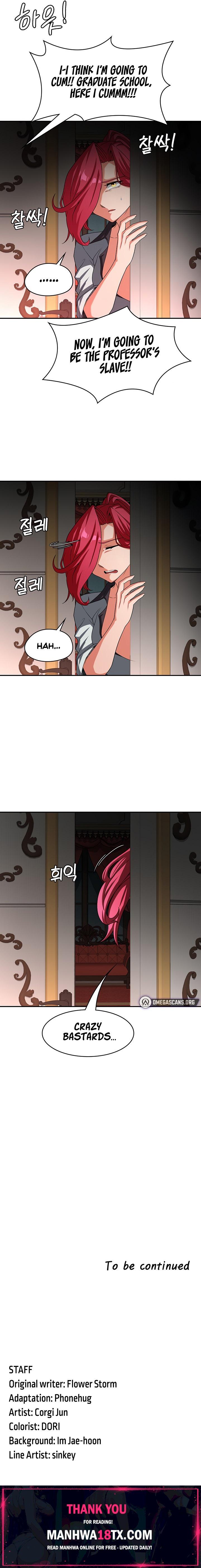 The Main Character is the Villain Chapter 88 - Page 17
